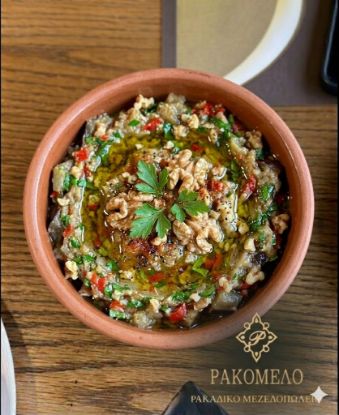 Εικόνα της Μελιτζανοσαλάτα Αγιορείτικη