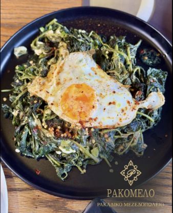 Εικόνα της Χόρτα Εποχής